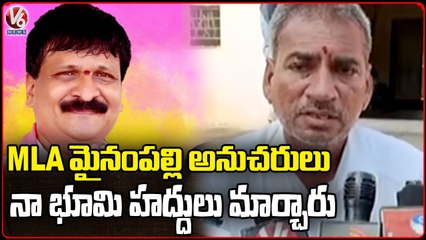Farmer Protest In Front Of Tahsildar Office Over land Issue | Basara | V6 News