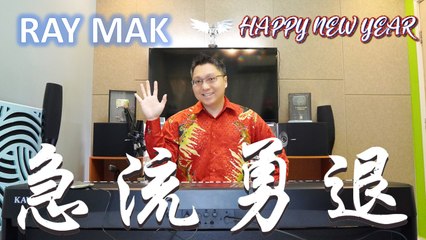 許冠傑 (Sam Hui) - 急流勇退 (Retreat) 鋼琴版 by Ray Mak