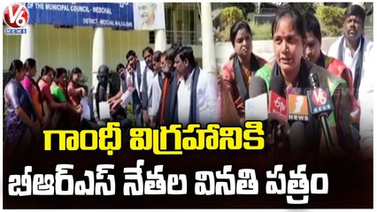 BRS Counselor's Protest At Medical Municipal Office Over Development Issues _ Hyderabad _ V6 News