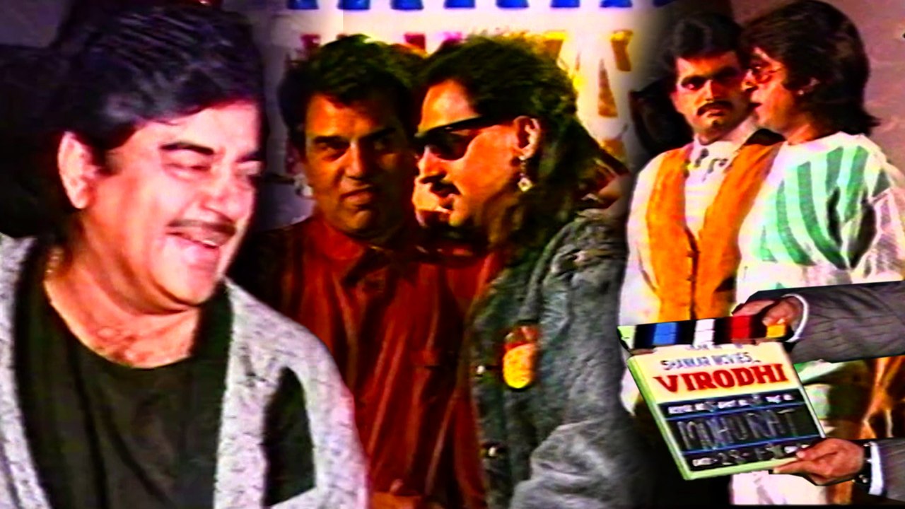 Muhurat Of Virodhi (1992 Film) | Dharmendra, Shatrughan, Gulshan Grover