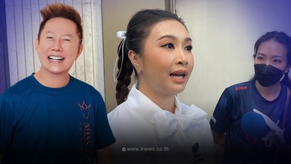 หงษ์ทองพร้อมชน "CEO วี" โต้  ณวัฒน์ จัดฉากหวยทิพย์รางวัลที่1 ลั่นเจอกันที่ศาล