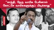 CM MK Stalin Speech | Hindi Imposition செய்ய மாட்டோம் என வாக்குறுதி வழங்கியவர் Nehru