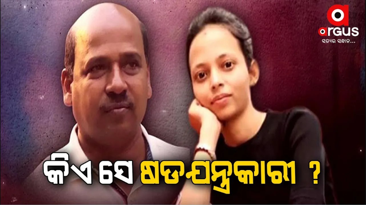 Gobinda Sahu Case_ Persons, Who had Visited Mahaling College, Are Conspirators, Alleges Family