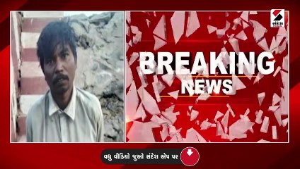 બનાસકાંઠા નડાબેટ બોર્ડર પરથી પાકિસ્તાની ઘુસણખોર ઝડપાયો