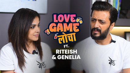 下载视频: Love Game लोचा Ft. Riteish Deshmukh Genelia Deshmukh | Ved Marathi Movie | Lokmat Filmy