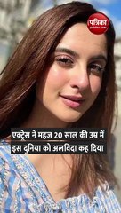 कमाल की डांसर थीं तुनिषा शर्मा, वीडियो देख फैंस हो रहे मायूस