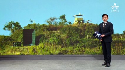 “무인기” 재난문자에 “머리가 곤두서”…불안에 떤 주민들