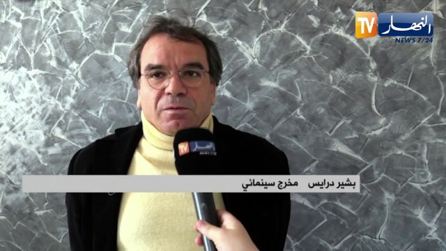 فيلم العربي بن مهيدي..  من ظلمات الأرشيف إلى قاعات العرض