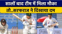 Pak v NZ: Sarfaraz Ahmed ने comeback पर मचाया कोहराम, बन गए पाक के 'हीरो' | वनइंडिया हिंदी *Cricket