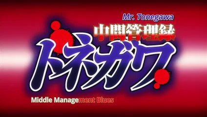 Chuukan Kanriroku Tonegawa - Ep10 HD Watch HD Deutsch