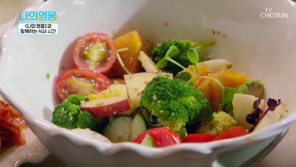몸에 좋고 푸짐한 밥상 앞에 샐러드만 먹는 문연주..?! TV CHOSUN 221227 방송