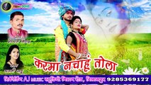 GORI TOR CHEHRA __ SHES NISHAD __ CG SONG __ DJ SONG 2021