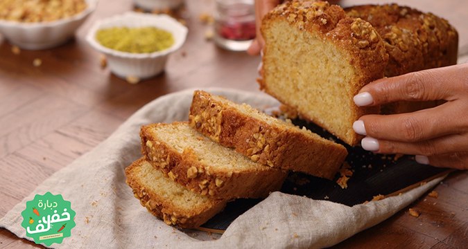 Cake aux noisettes - Dbara Khef Lef EP 13