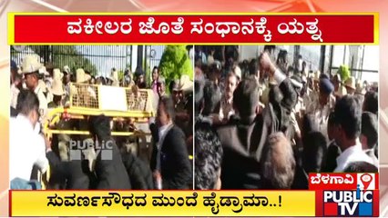 R Ashok Takes HD Revanna For Speaking With Protesting Advocates | Public TV