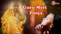 गुरु मेरी पूजा | Guru Meri Pooja |  Best Bhajan Of Guru Ji ~ HIndi Devotional Bhajan ~  Sanjay Gulati ~ 2022