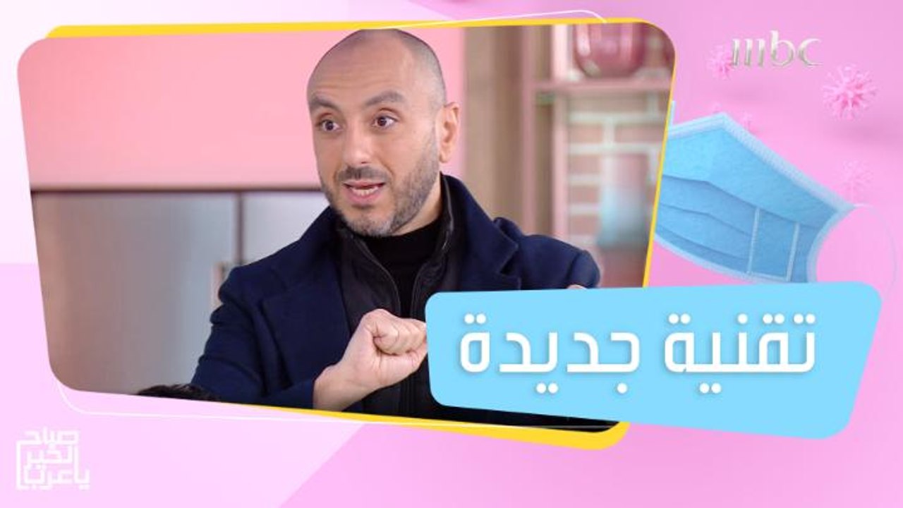 أحدث تقنية على الهواء لعلاج الألم والتهاب المفاصل مع الدكتور عادل رجولة