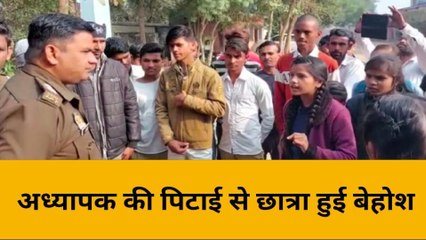 हमीरपुर: टीचर ने छात्राओं के साथ किया ये कांड,पीड़िताएं पहुंची थाना