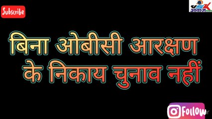 यूपी निकाय चुनाव 2023 आदेश के बाद सीएम योगी ने क्या कहा-देखिए