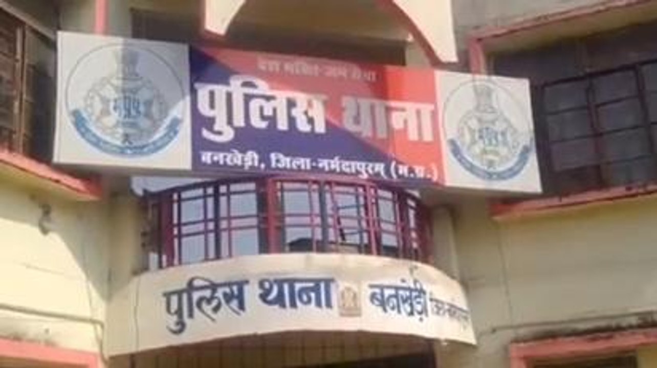 पिपरिया:शराबी पति ने गुस्से में तोड़ा पत्नी का हाथ,हेवानियत की सारी हदे की पार,जानिए क्यों