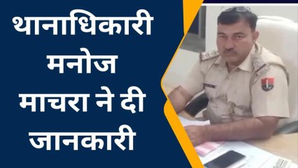 कुचामन सिटी: पुलिस का नशे के खिलाफ लगातार अभियान जारी देखिए खबर