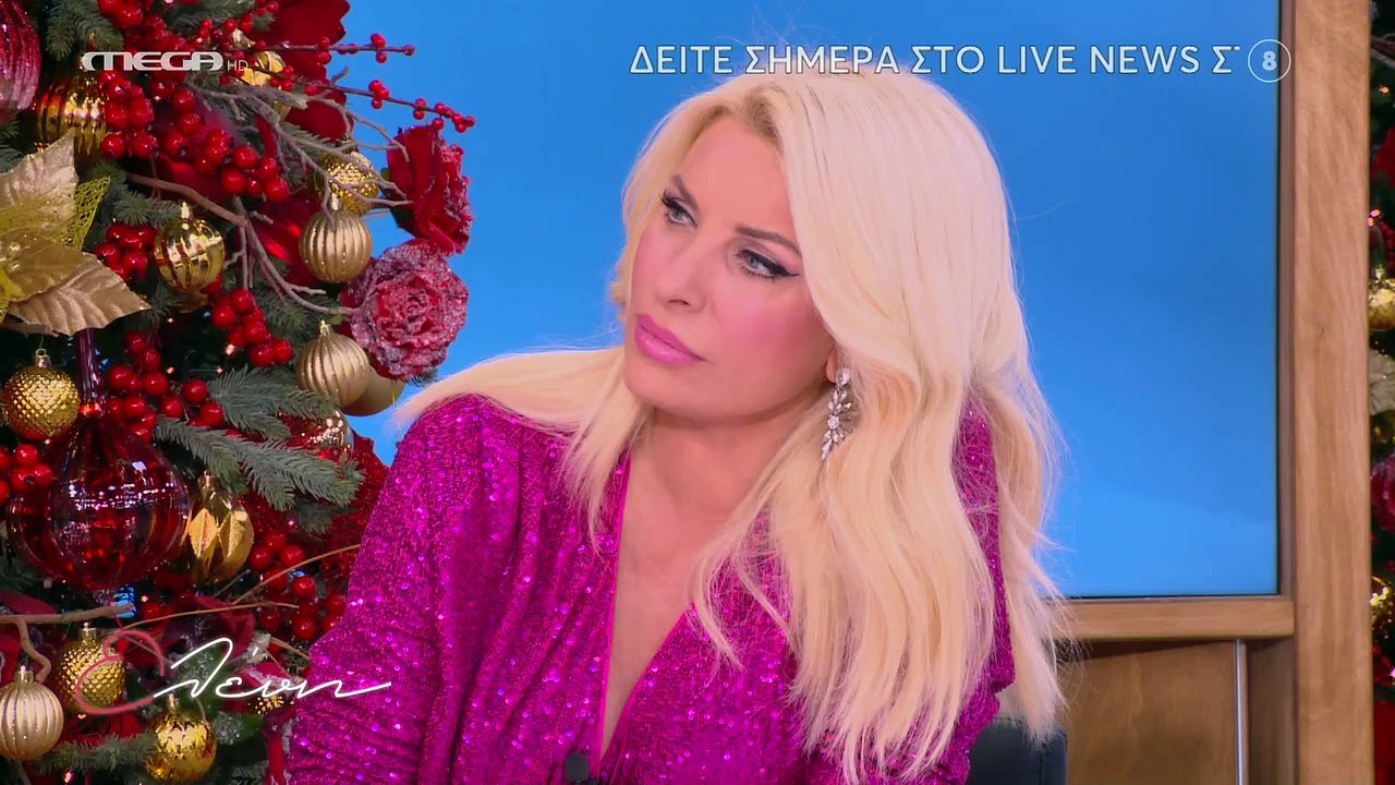 Μενεγάκη: Ο έντονος εκνευρισμός της on air με σ...