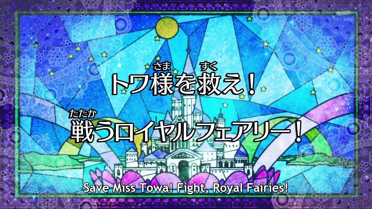 GO! PRINCESS PRECURE - Ep26 HD Watch HD Deutsch
