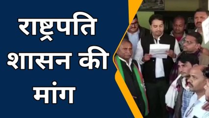 हिंडोली: उठने लगी राष्ट्रपति शासन लगाने की मांग, सोंपा ज्ञापन जाने पुरा मामला