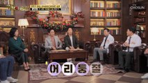 맛은 올리고 식욕은 낮추는 데 도움을 주는 반전 습관 大공개 TV CHOSUN 221227 방송