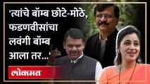 'तर पाच वर्षांचा पगार संजय राऊतांना दान करणार', राणा असं का म्हणाल्या? | Navneet Rana on Sanjay Raut