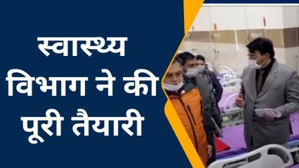 मुजफ्फरनगर: कोरोना महामारी को लेकर स्वास्थ्य विभाग ने की मॉक ड्रिल