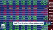 مؤشر بورصة قطر يسجل أدنى مستوى له منذ 17 شهراً.. ومؤشر الكويت الأول يسجل أفضل أداء يومي له منذ 6 أسابيع