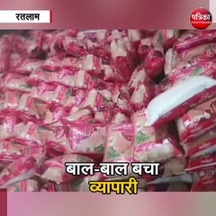 बाल-बाल बचा व्यापारी