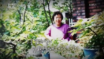 Senior Talk Show Golden Pond - Ep168 HD Watch HD Deutsch