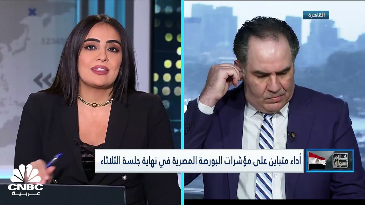 EGX30 يعكس اتجاهه الصاعد ويتحول للمنطقة الحمراء فاقداً مستويات 14500 نقطة