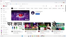 अपने सपनों को पूरा करने के लिए youtube पर काम करना शुरू कर दीजिए