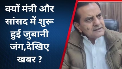 टोंक: रेल को लेकर मंत्री और सांसद ने छिड़ी जुबानी जंग,देखिए खबर