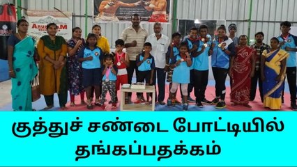 திண்டுக்கல்: மாநில அளவிலான குத்துச் சண்டை.!