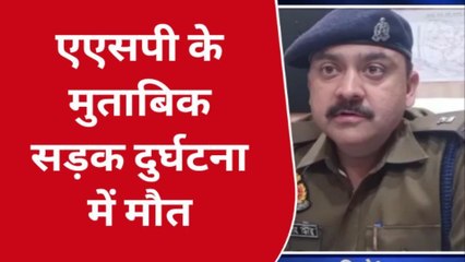 हरदोई:सड़क किनारे युवक का शव मिलने से हड़कंप,हत्या की आशंका