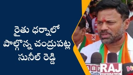 మంథని: లక్ష రూపాయల రుణమాఫీ మర్చిపోయారా..?