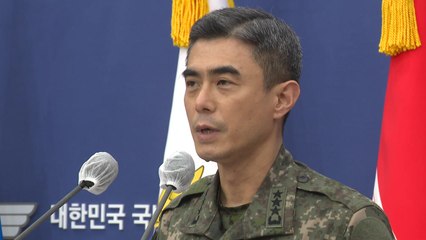 軍 "무인기 격추 못 해 송구...대응 전력 강화" / YTN