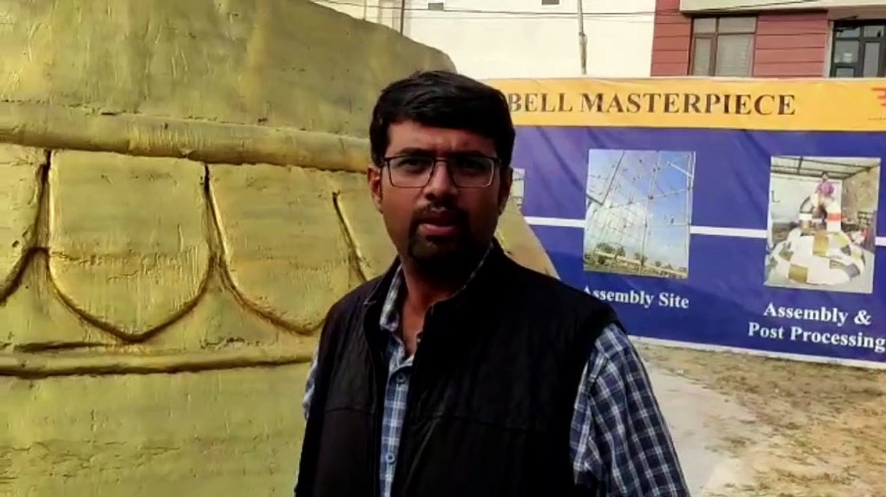 57 हजार किलो, 30 फीट ऊंचा और 27 फीट चौड़ा घंटे का मास्टरपीस जयपुर में तैयार