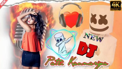 Patli Kanmariya Mor Hai Hai Tiklok Viral Remix Song Mix By MSRTL | Madu Ka Dj Dance