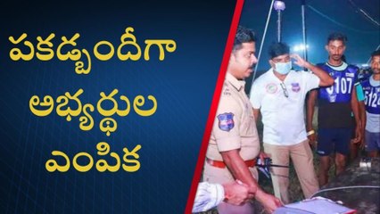 ఖమ్మం: తుది పరీక్షకు 595 మంది అభ్యర్థుల అర్హత