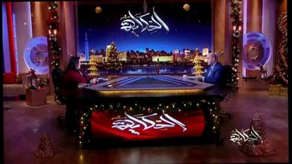 بسنت يوسف مع عمرو اديب توقعات مصايب و فلوس كتير عام ٢٠٢٣