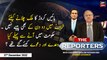 The Reporters | Chaudhry Ghulam Hussain | ARY News | 27th December 2022