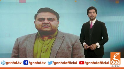 A government that is afraid of local body elections in Islamabad, Fawad Chaudhary