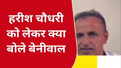 बाड़मेर: आरएलपी के प्रदेश महामंत्री ने बायतू विधायक को लेकर कही ये बात, सुनिए