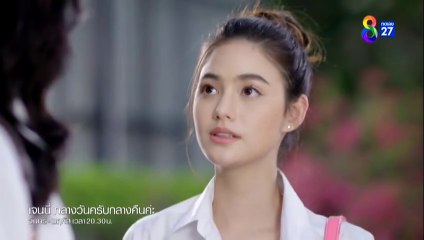 เจนนี่ กลางวันครับ กลางคืนค่ะ ตอนที่ 10 EP.10  วันที่ 27 ธันวาคม 2565