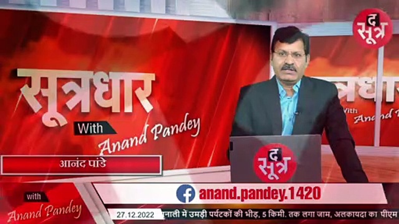 13 साल बाद मालवा अंचल के इंदौर में होगी विहिप क...