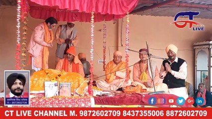 ਸੰਤ ਮਹਾਂਪੁਰਸ਼ਾਂ, ਫ਼ਕਰ ਫ਼ਕੀਰਾਂ ਨੇ ਸਲਾਨਾ ਭੰਡਾਰਾ ਪਿੰਡ ਗਿੱਲ ਕੁਟਿਆ ਭੂਰੀ ਵਾਲਿਆਂ ਦੇ ਸਮਾਗਮ ਤੇ ਲਗਾਈਂ ਹਾਜ਼ਰੀ